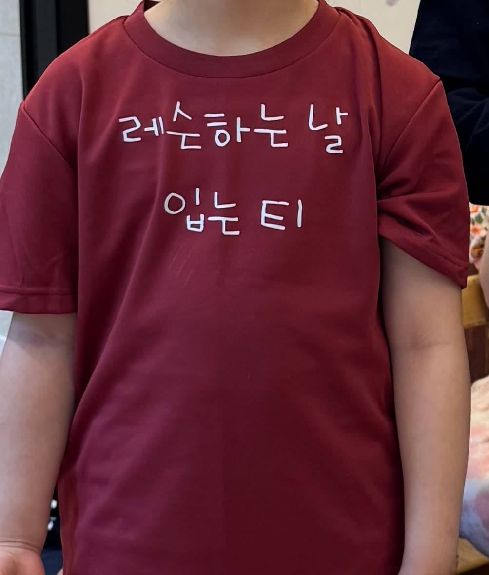 Jane (Emily & Jason) 리뷰 사진