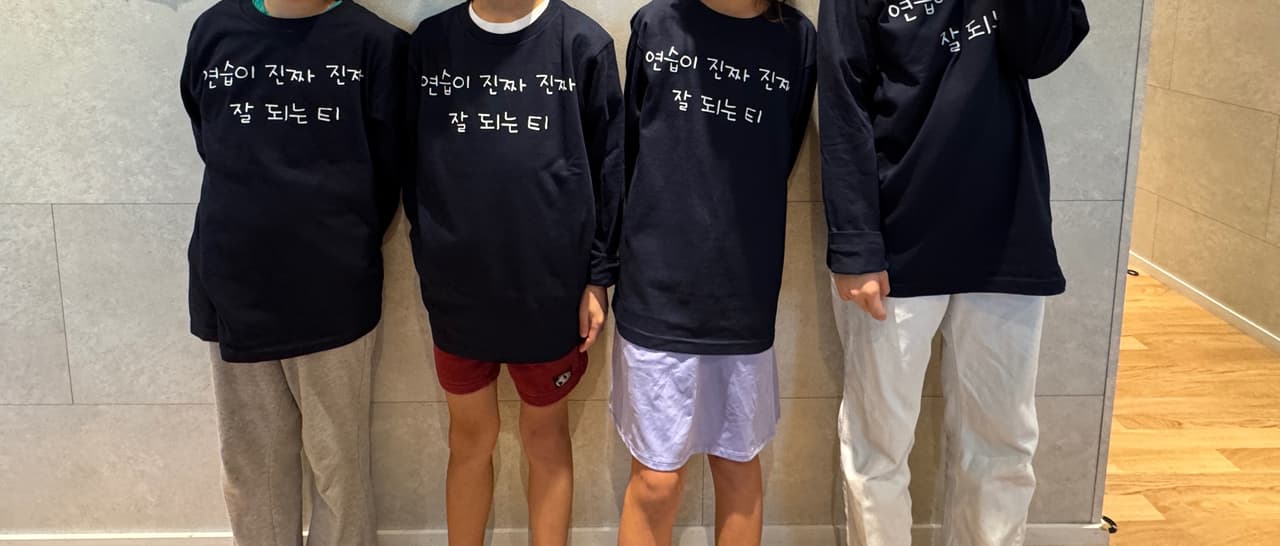 Jane (Emily & Jason) 리뷰 사진